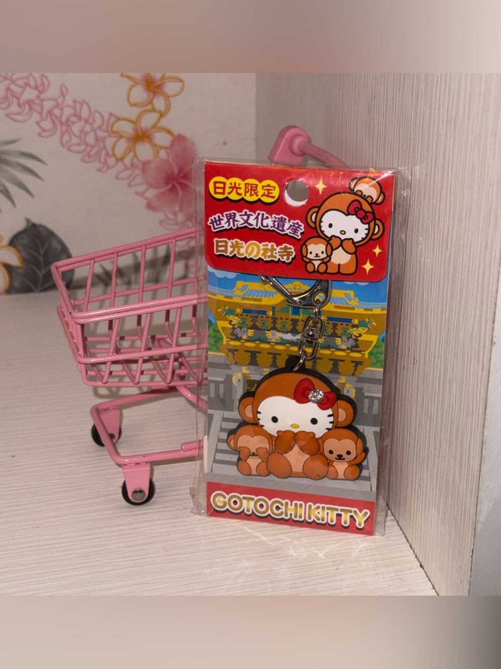 Hello kitty monkey keychain